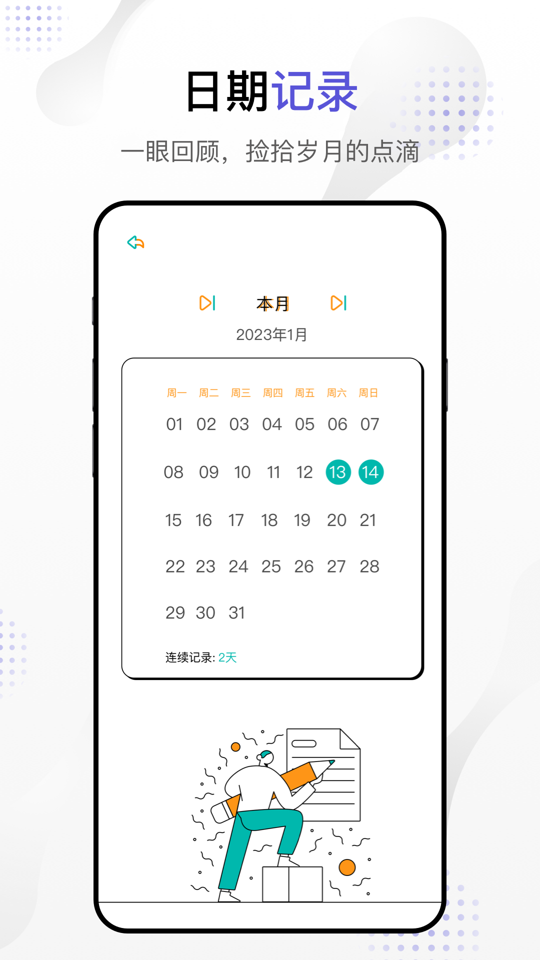 Dog出游截图5