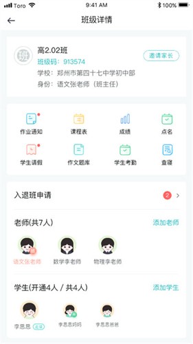 青于蓝图3