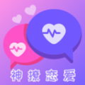神撩恋爱话术库图标