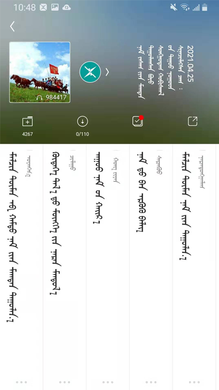 egshig图3