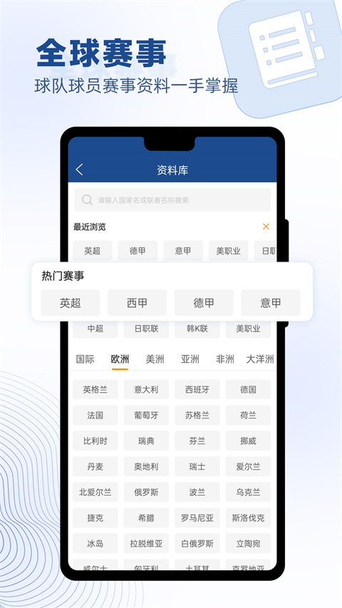 篮箭比赛图2