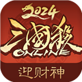 三国杀ol互通版十周年