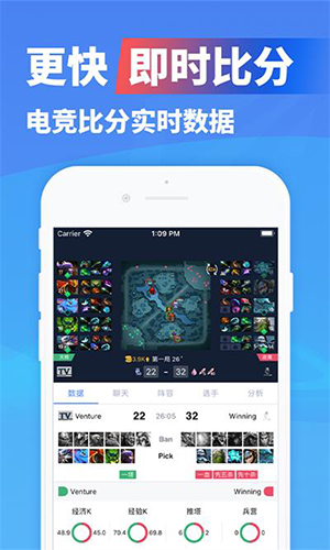 极速电竞app图1