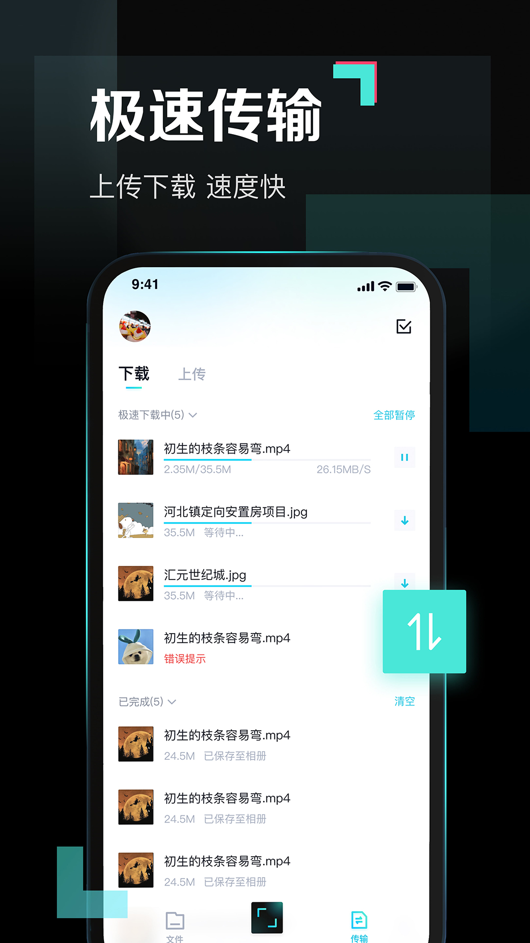 图1