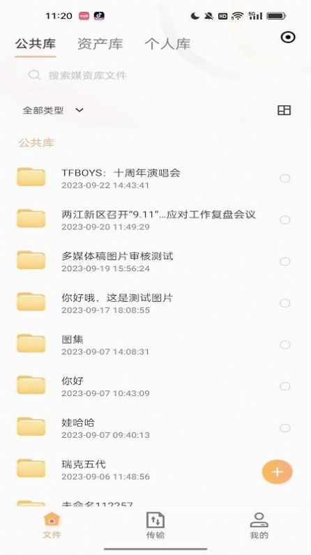 两江融媒图1