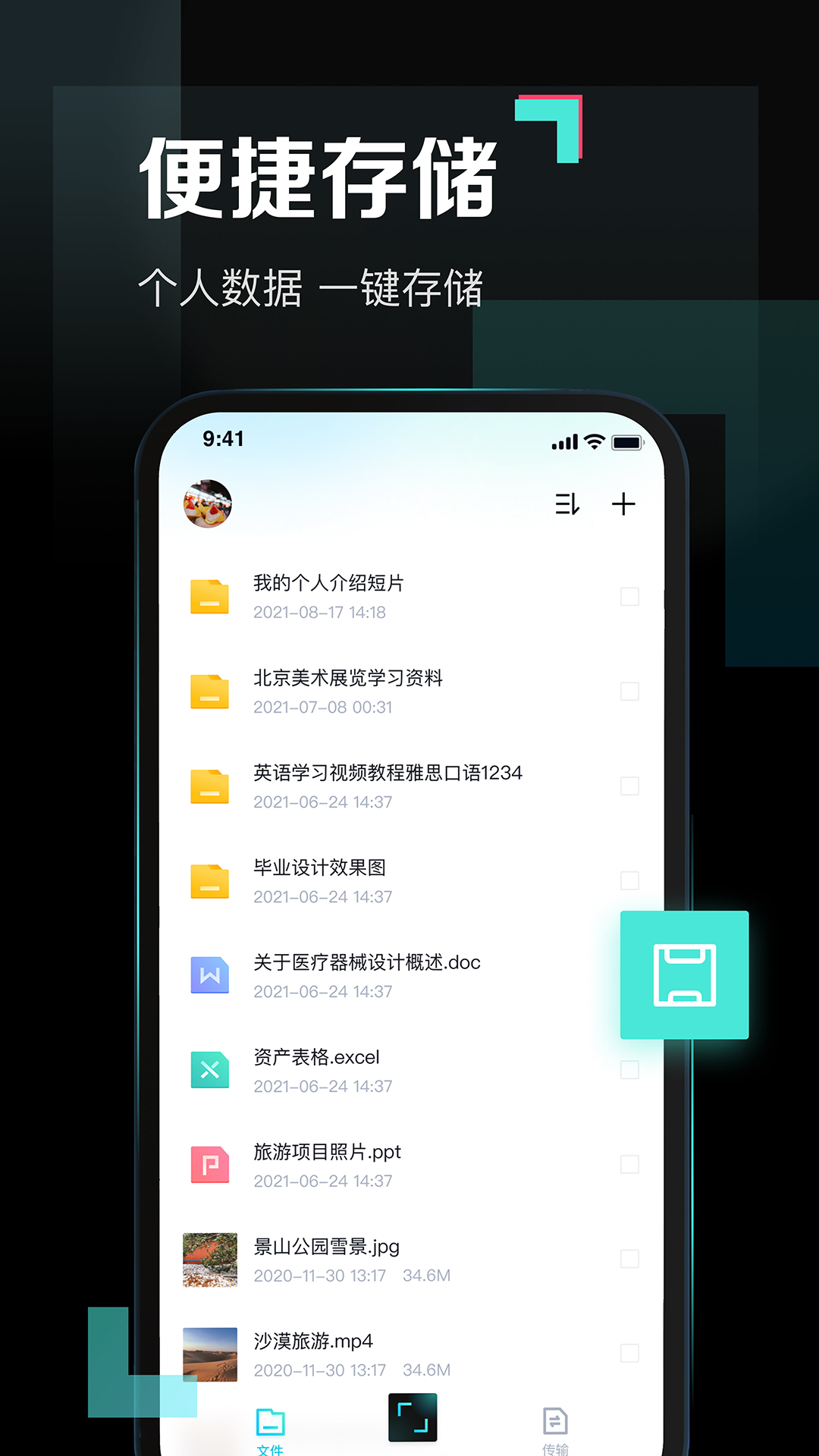 图2