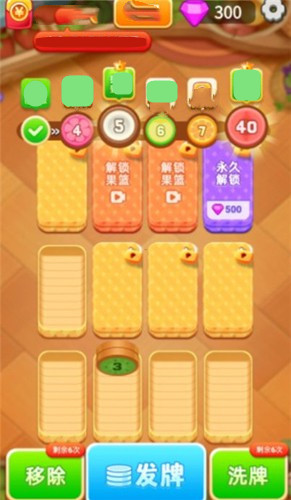 水果添财最新红包版图1
