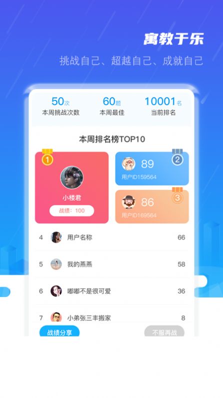 超高清桌面壁纸图3