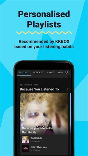 KKBOX最新版本下载截图2