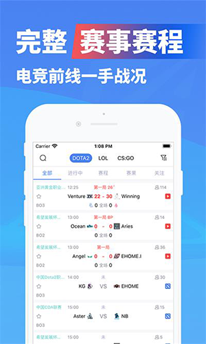 极速电竞APP