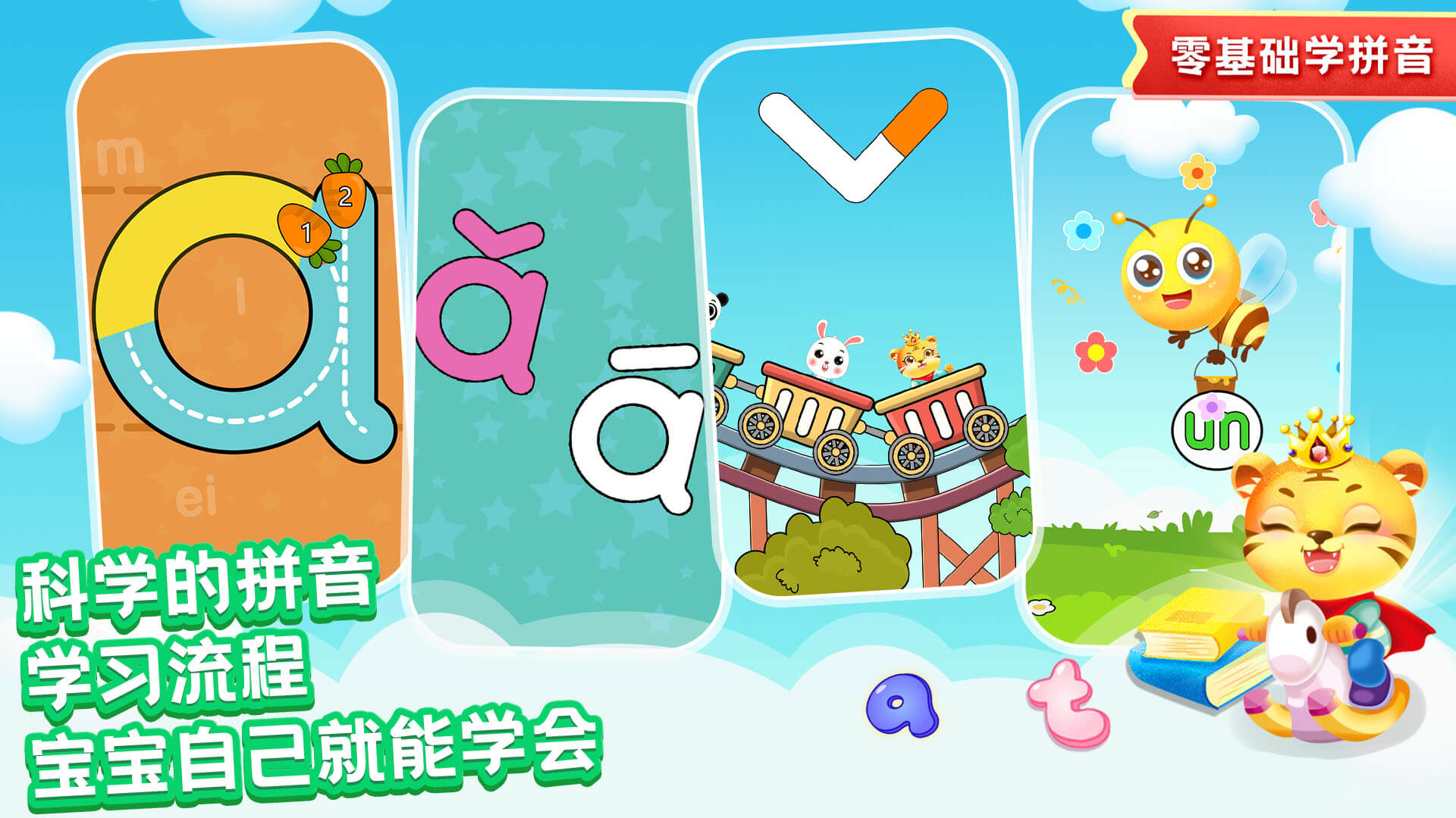 图3