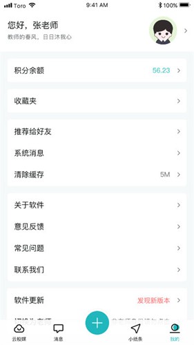 青于蓝图1