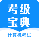 计算机考试题库图标
