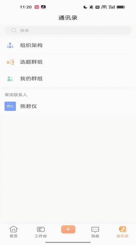 两江融媒图3