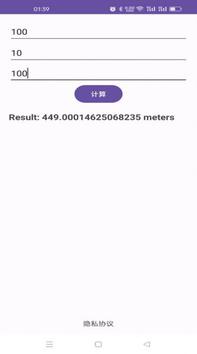 锐凡达图1