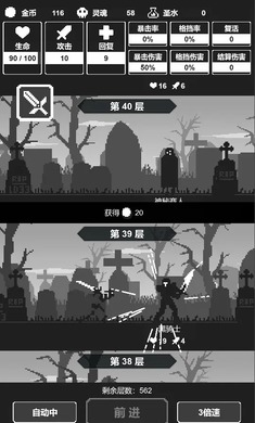 黑暗高塔最新版图3
