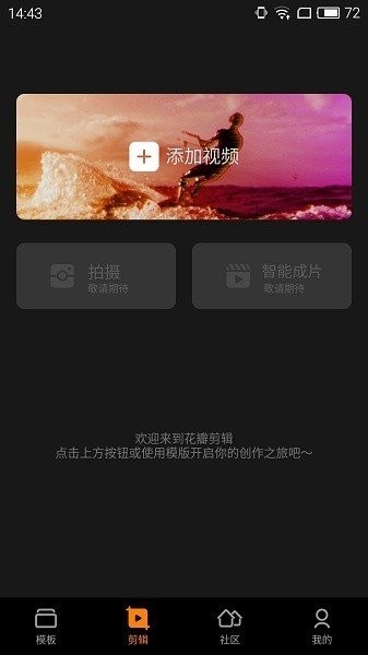 花瓣剪辑图1