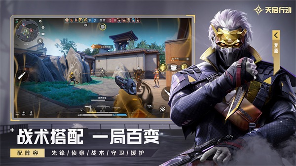 截图3