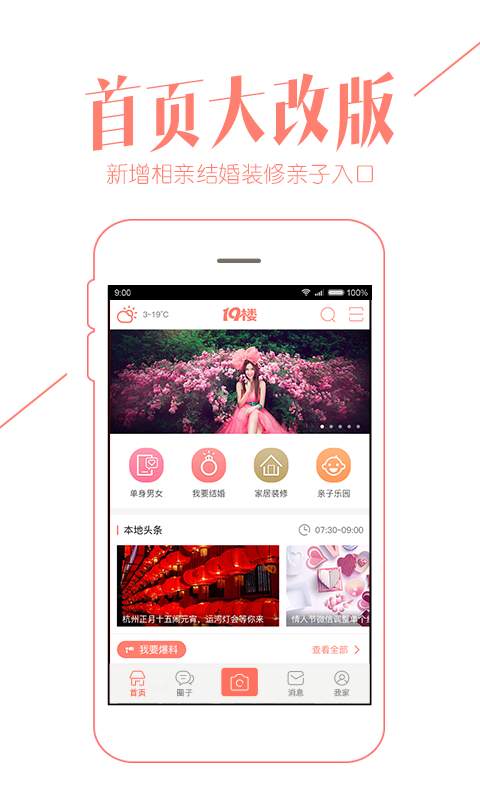 19楼图3