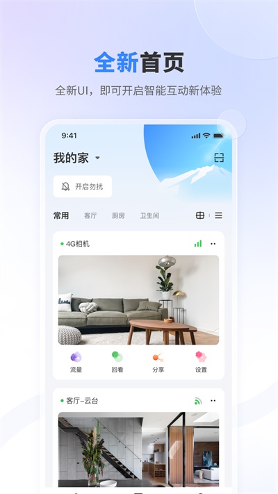 唯哆app图2