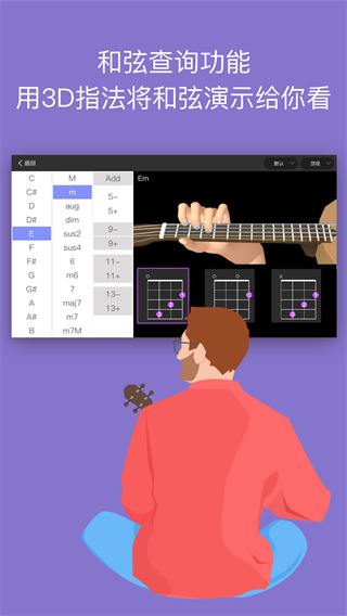 AI音乐学园图2