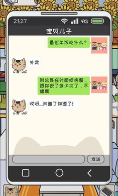 离家的猫游戏官方版下载