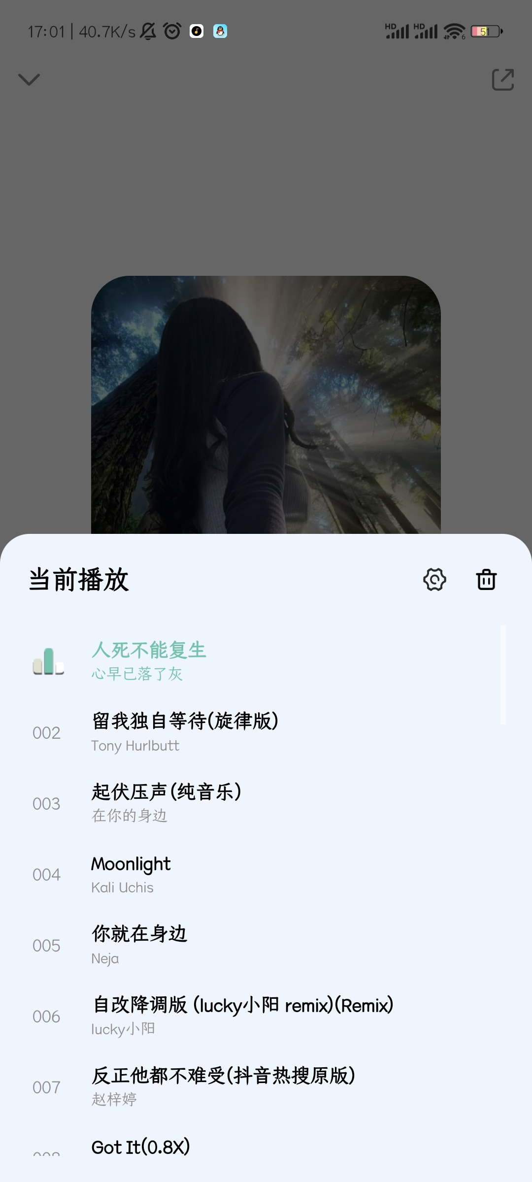 奇酷星球安卓图1