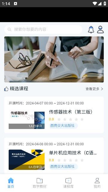 扬华书苑图3