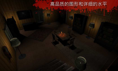 恐惧2恐惧尖叫屋TheFear2图2