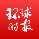 环球时报手机版安卓版