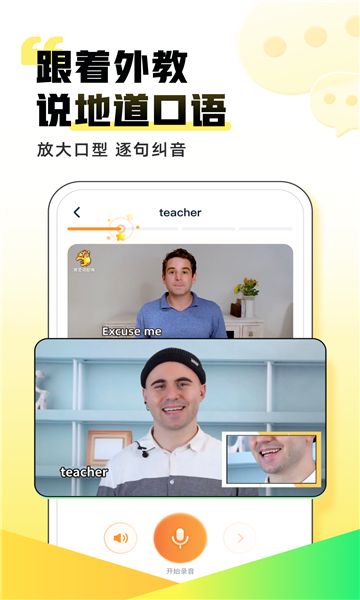 能力星球最新免费版图3