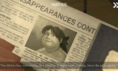 恐怖冰淇淋3小丑版1.1.7图2