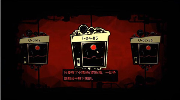 脑叶公司汉化最新版图1
