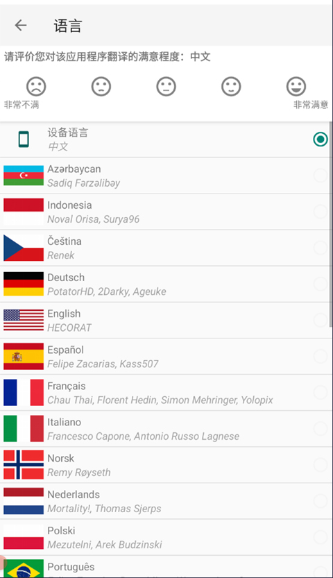 录屏助手最新版ScreenRecorder图2