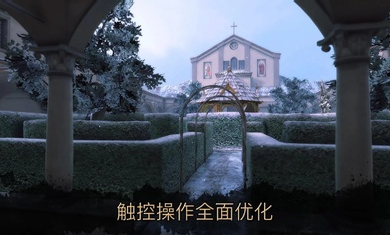 达芬奇密室2无广告免费版图3