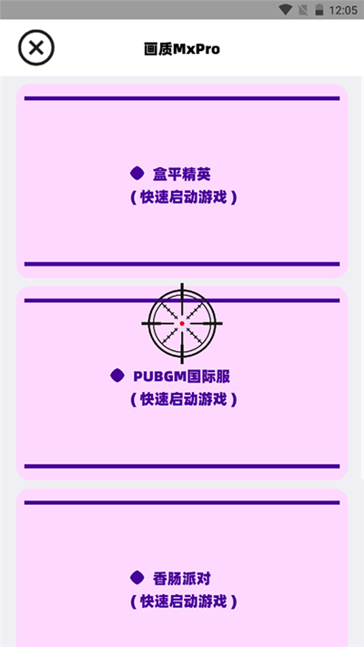 截图4