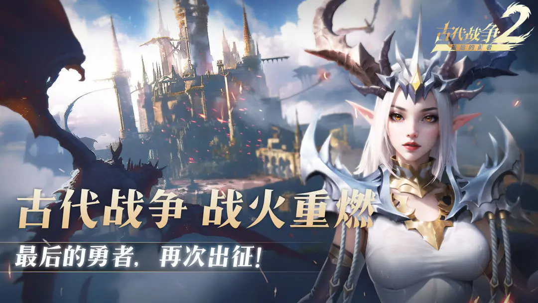 最后的勇者手游图1