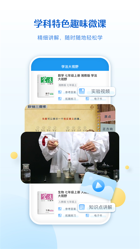 贝壳网图2