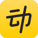 动动app