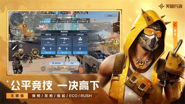 截图2