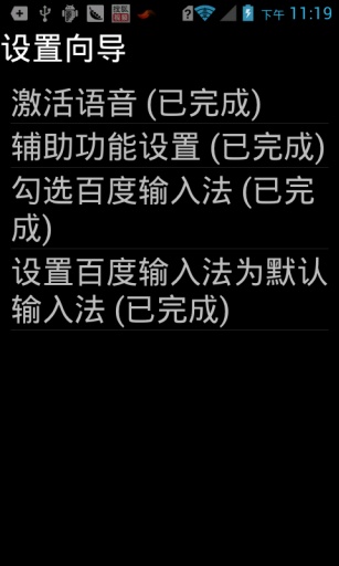 保益悦听图1