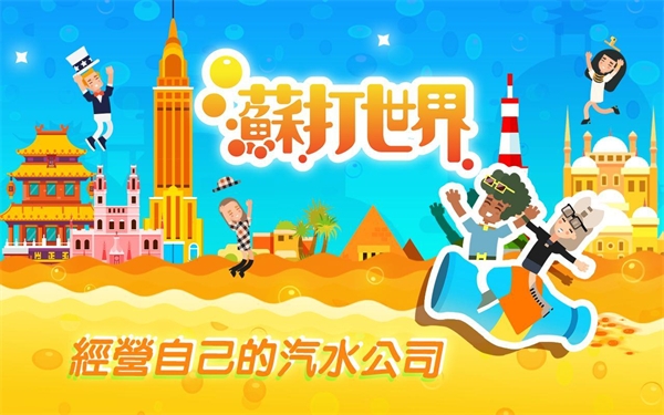 图3