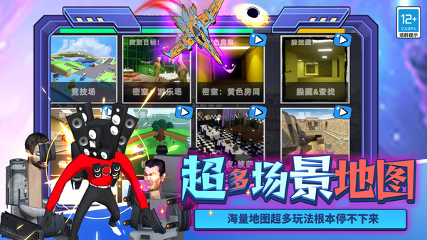 创造沙盒冒险游戏图3