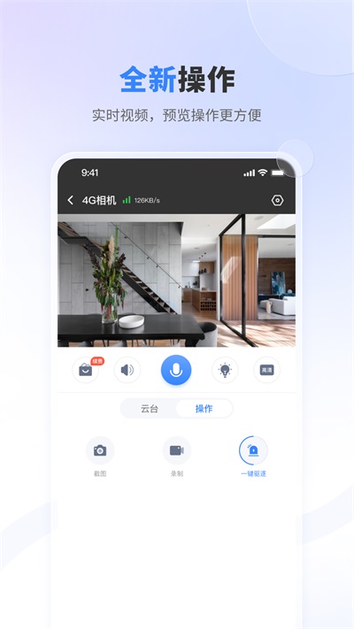 唯哆app图1