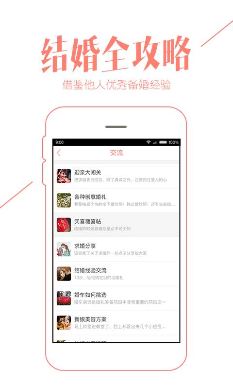 19楼图1