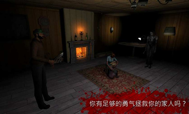 恐惧2恐惧尖叫屋TheFear2图3