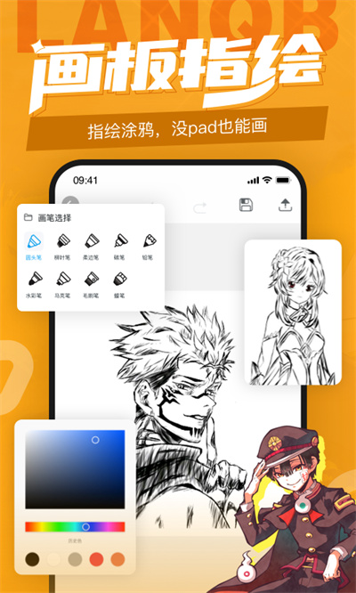 图2
