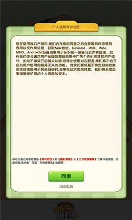 解压消不停图2