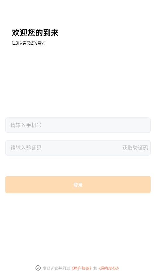 初夏视频图2