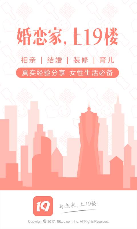 19楼图2